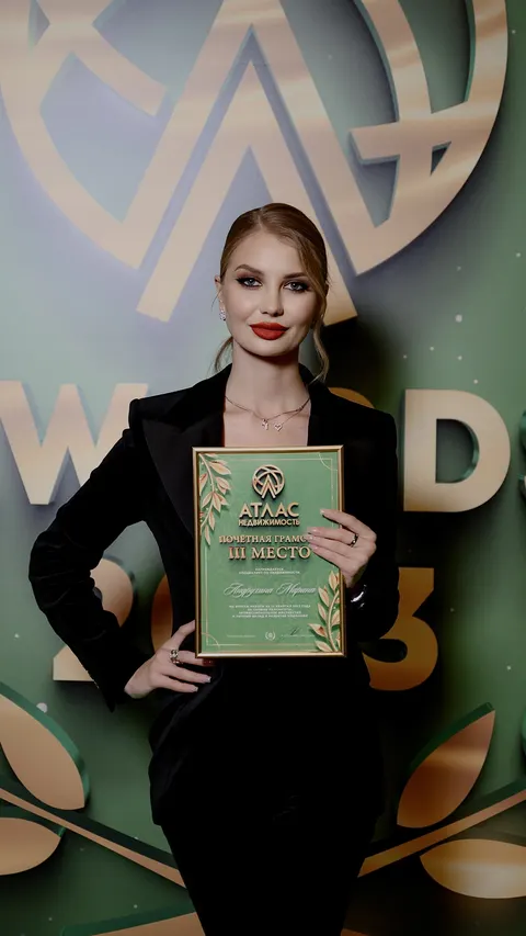Марина Андрухина – Atlas Awards 2023