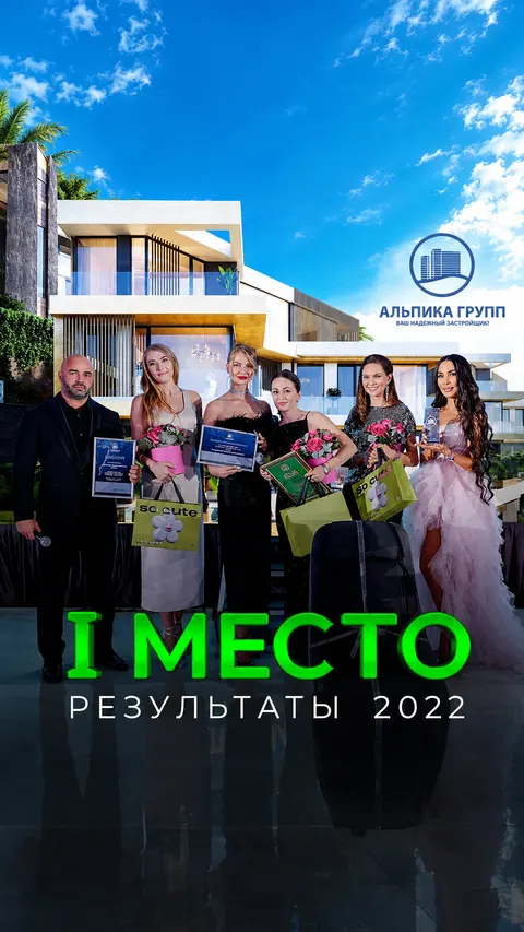 Марина Андрухина – I место · результаты 2022