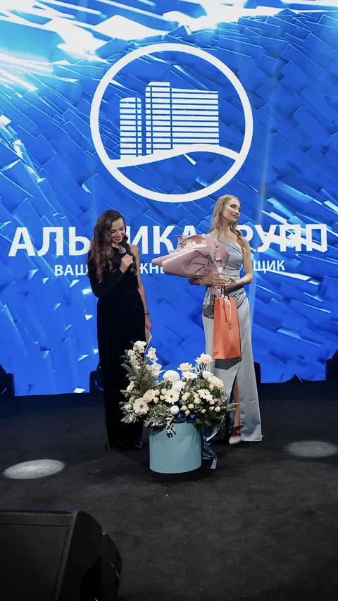 Марина Андрухина – На сцене · Альпика Групп
