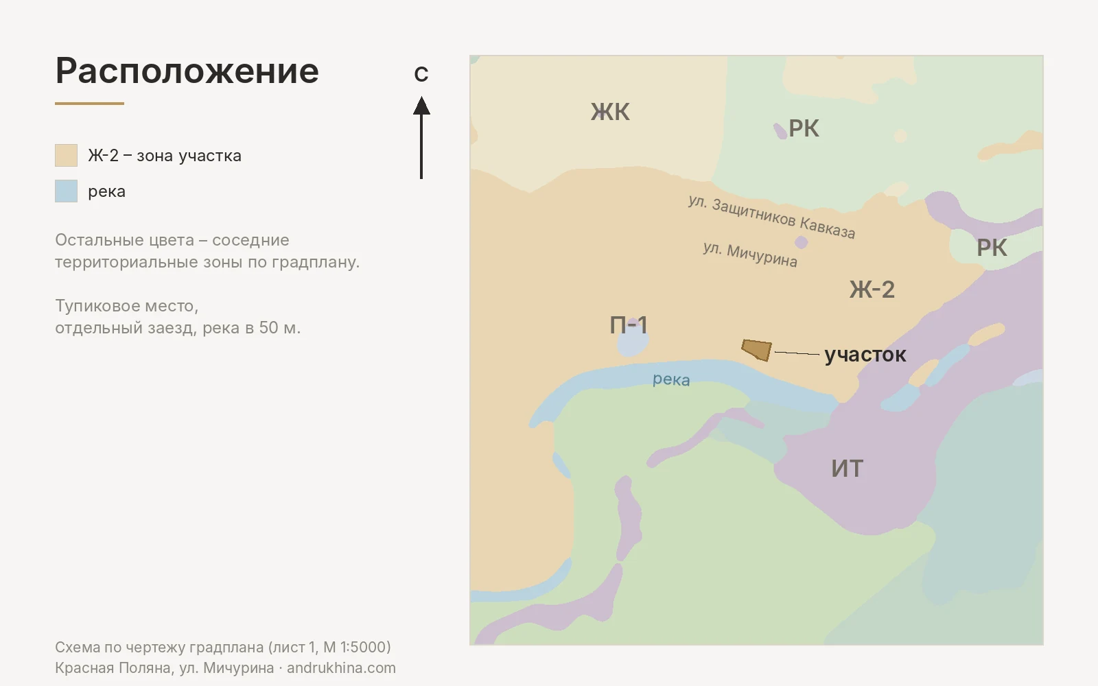 Земельный участок 10,86 сотки, Красная Поляна, Сочи – фото 7